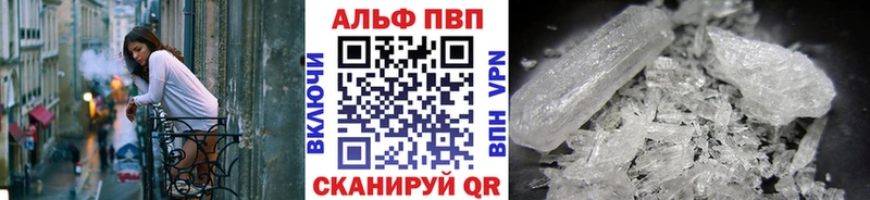 Альфа ПВП крисы CK  сайты даркнета Telegram  Зарайск  где найти  