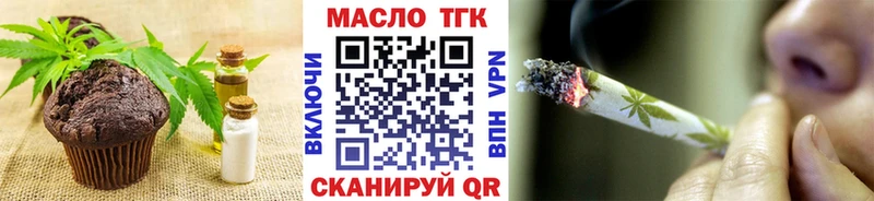 купить наркотик  Зарайск  Cannafood конопля 