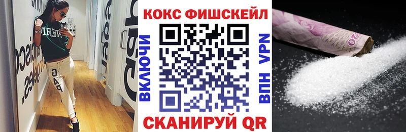 КОКАИН 99%  Зарайск 