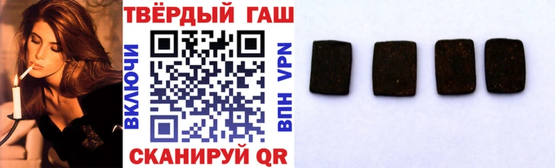 ГАШ хэш  Зарайск 