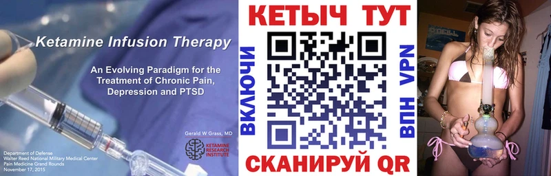 MEGA онион  Зарайск  КЕТАМИН ketamine 