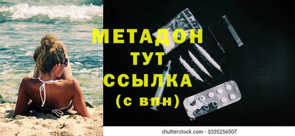 твердый Волосово