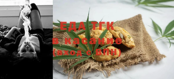 синтетический гашиш Волоколамск