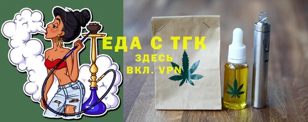синтетический гашиш Волоколамск