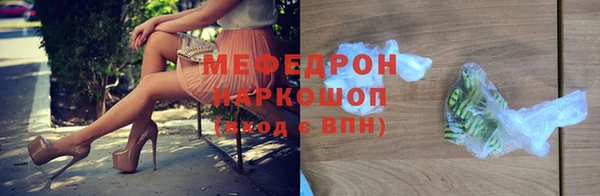 синтетический гашиш Волоколамск