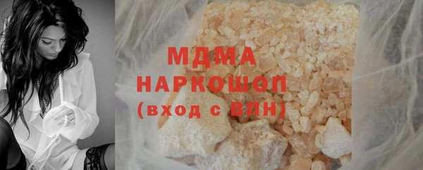 синтетический гашиш Волоколамск