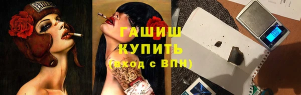 ГАЛЛЮЦИНОГЕННЫЕ ГРИБЫ Володарск