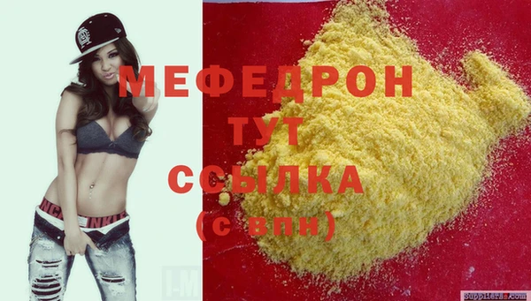 синтетический гашиш Волоколамск