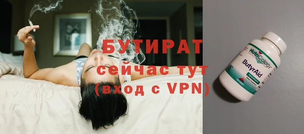 винт Горнозаводск
