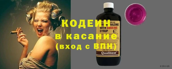 синтетический гашиш Волоколамск