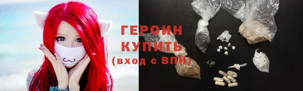 ГАЛЛЮЦИНОГЕННЫЕ ГРИБЫ Володарск