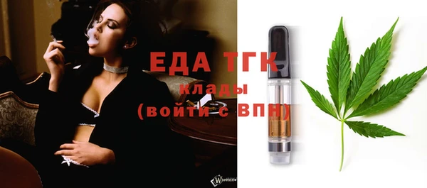 винт Горнозаводск