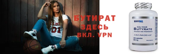 ГАЛЛЮЦИНОГЕННЫЕ ГРИБЫ Володарск