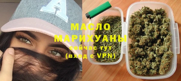 мефедрон VHQ Нягань