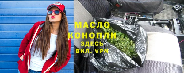 ГАЛЛЮЦИНОГЕННЫЕ ГРИБЫ Володарск