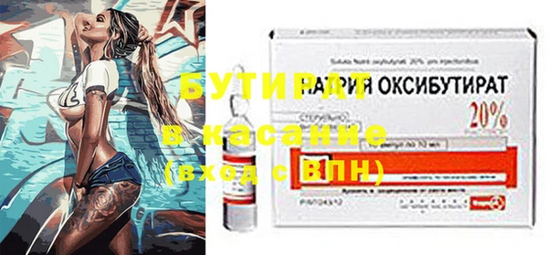 спайс Верхний Тагил