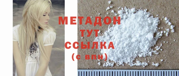 ALPHA PVP Нязепетровск