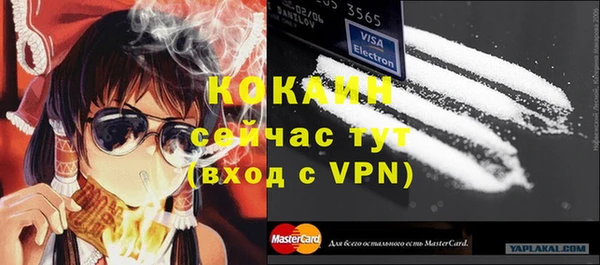 ГАЛЛЮЦИНОГЕННЫЕ ГРИБЫ Володарск