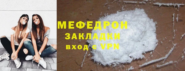 ГАЛЛЮЦИНОГЕННЫЕ ГРИБЫ Володарск