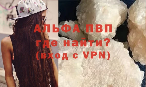 синтетический гашиш Волоколамск