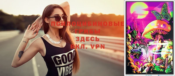 винт Горнозаводск