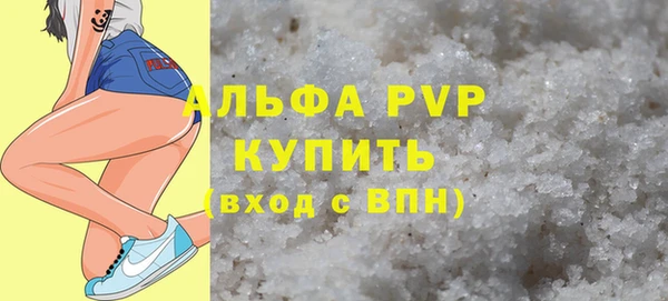синтетический гашиш Волоколамск