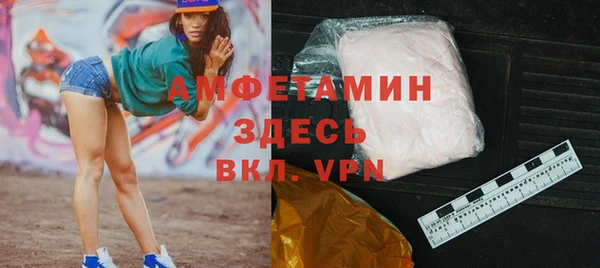 скорость Горно-Алтайск