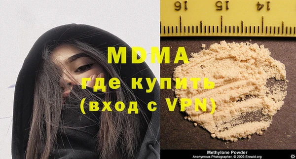 ГАЛЛЮЦИНОГЕННЫЕ ГРИБЫ Володарск