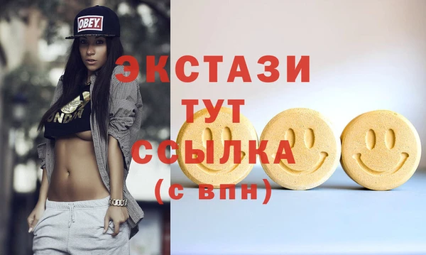 скорость Горно-Алтайск