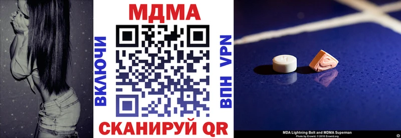 МДМА кристаллы  закладка  Зарайск 