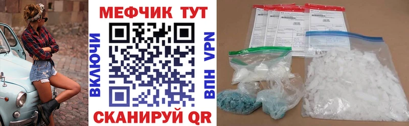 дарнет шоп  Зарайск  Меф mephedrone 