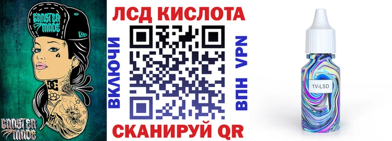 Наркотические марки 1500мкг  где найти   Зарайск 